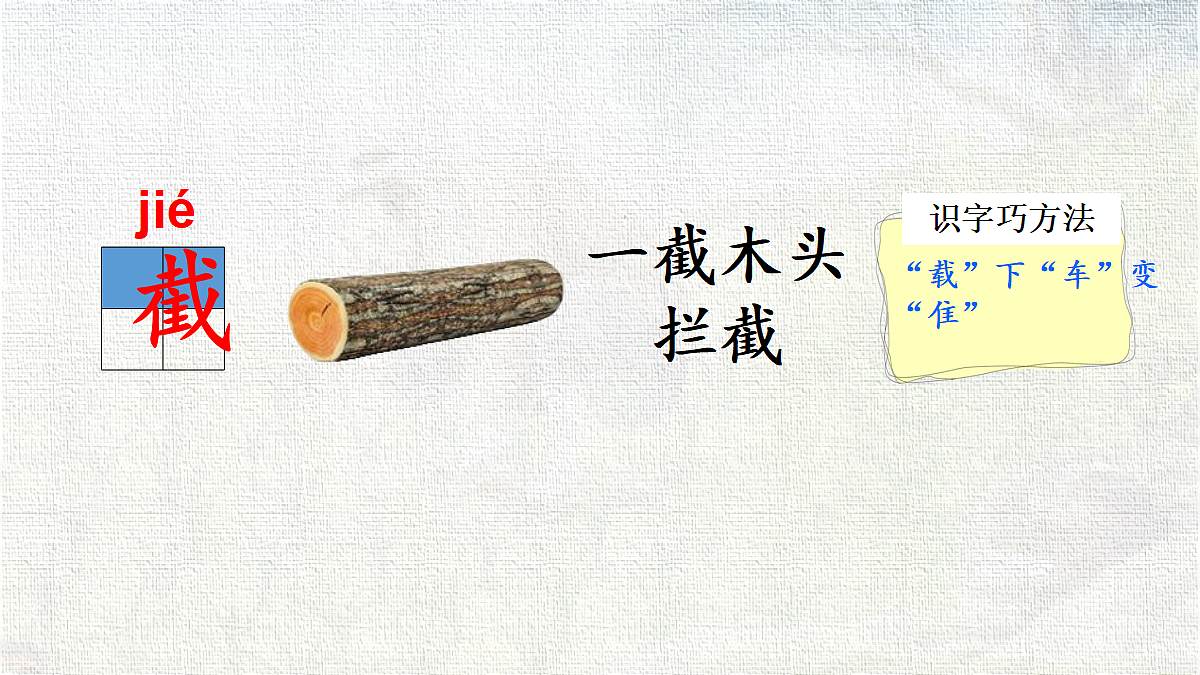 18337249第5页
