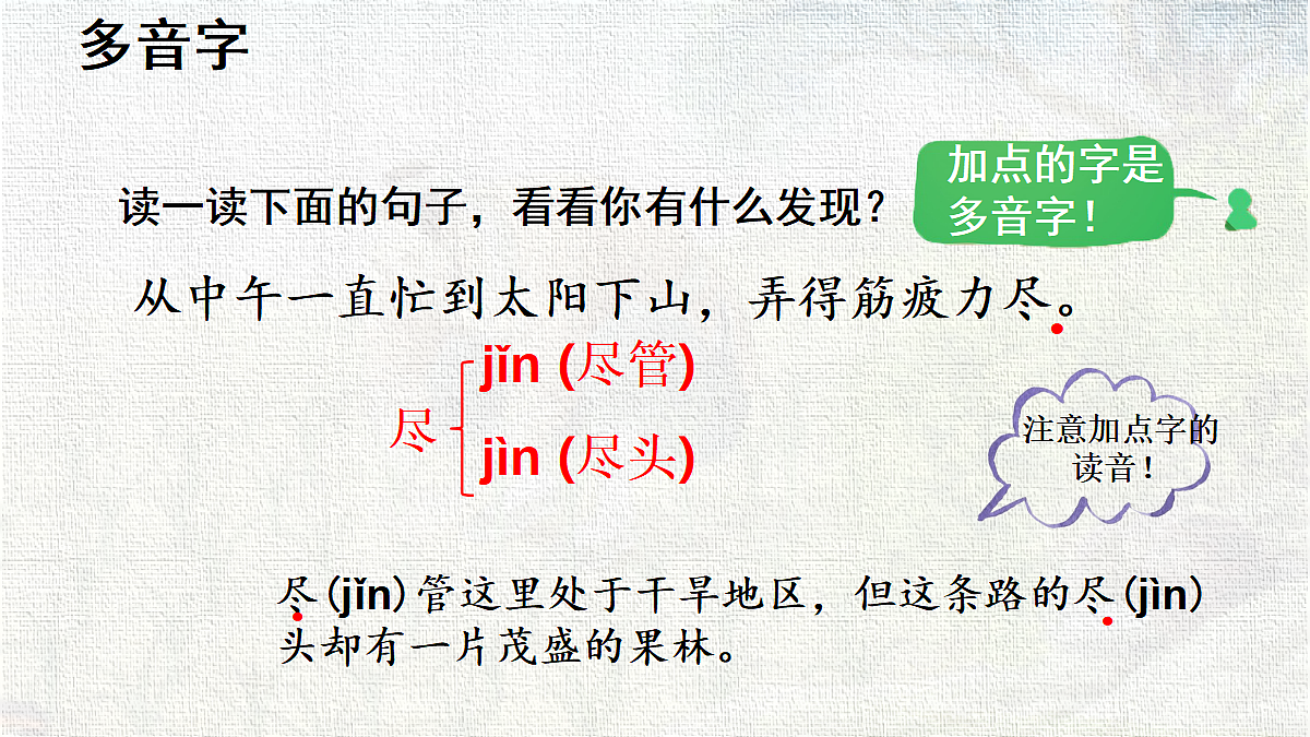 18337249第6页