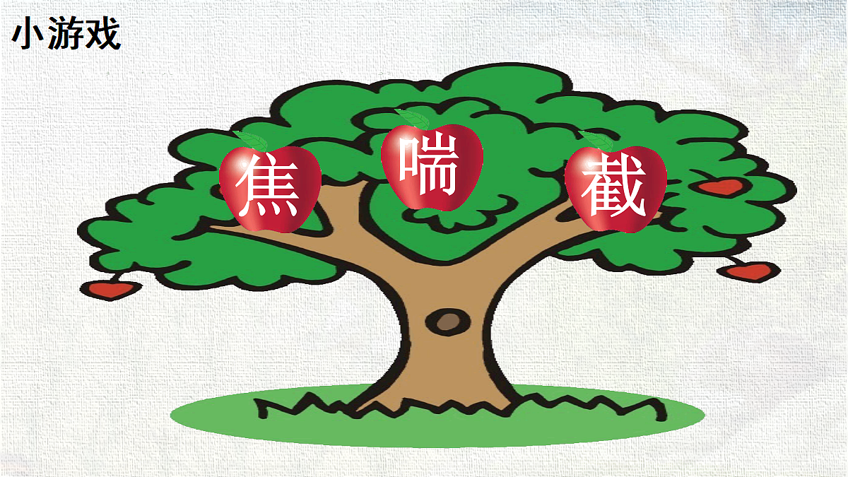 18337249第7页