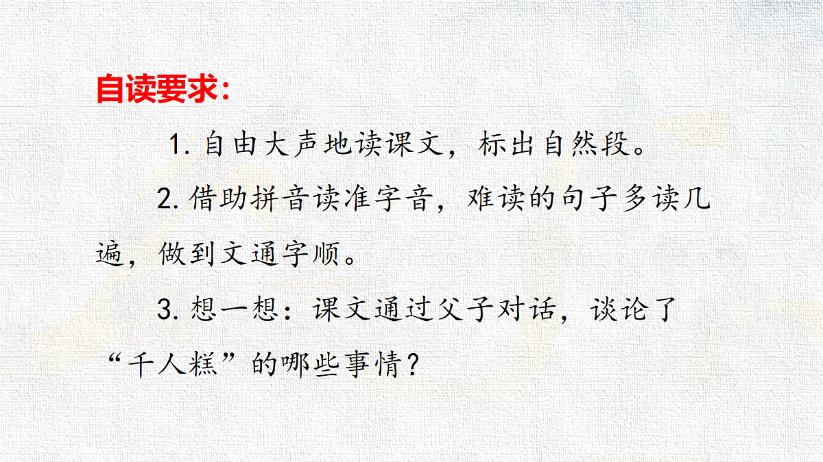 18337250第3页