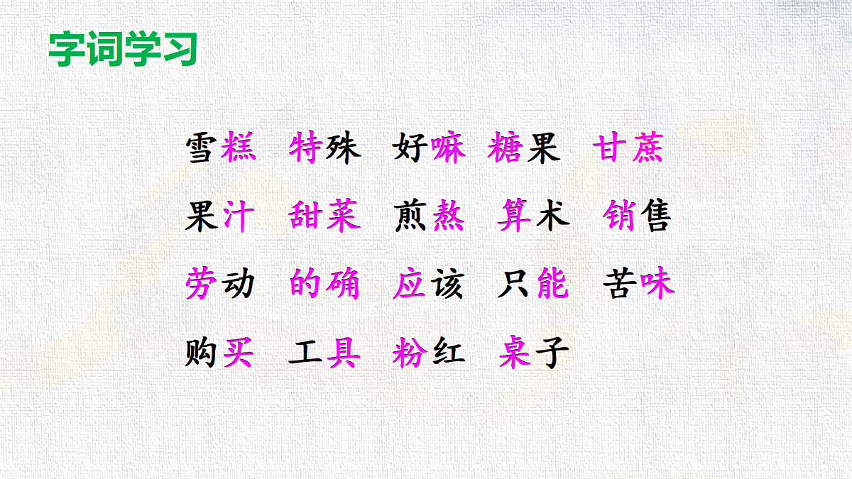 18337250第5页