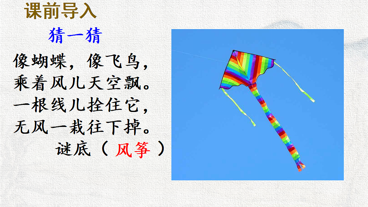 18337251第2页