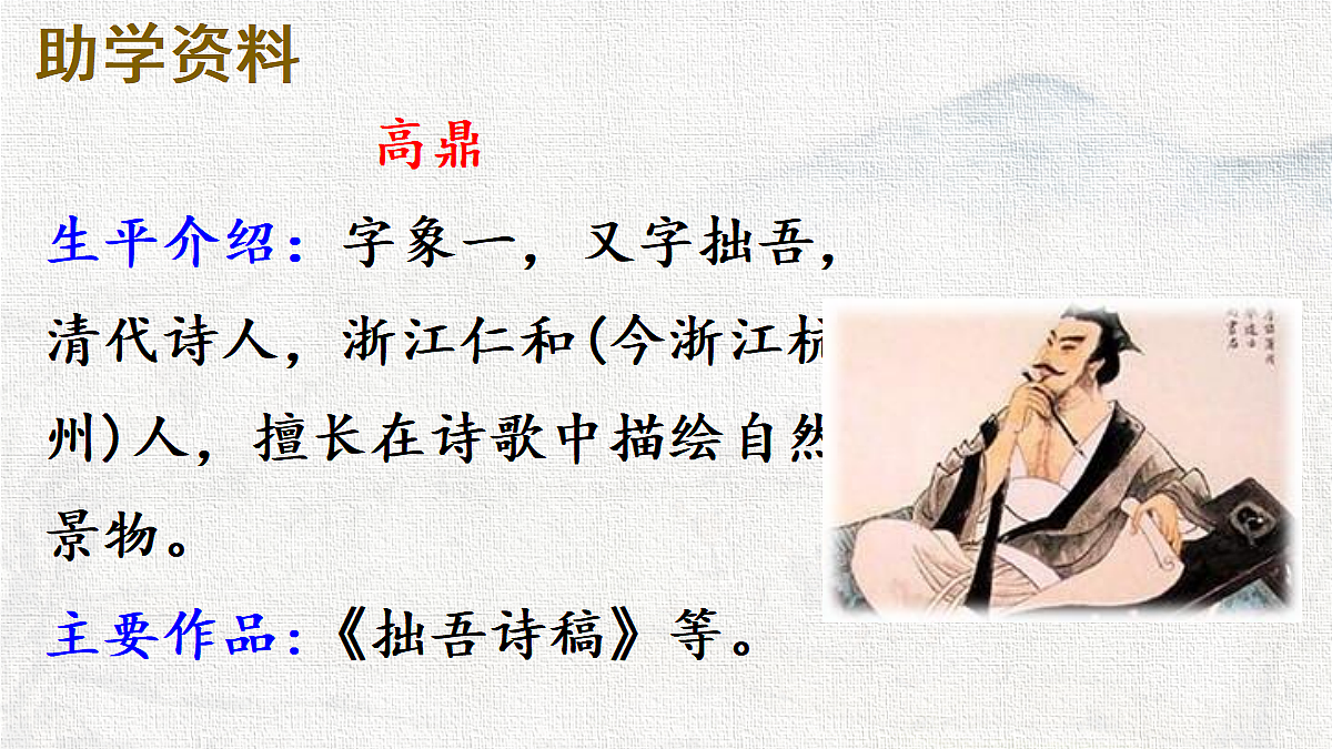 18337251第4页