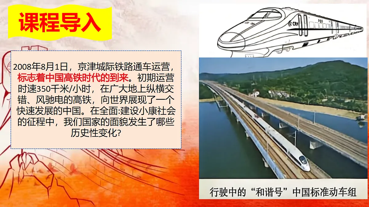 18337345第1页