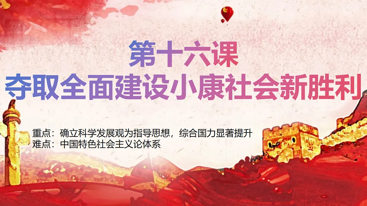 18337345第2页