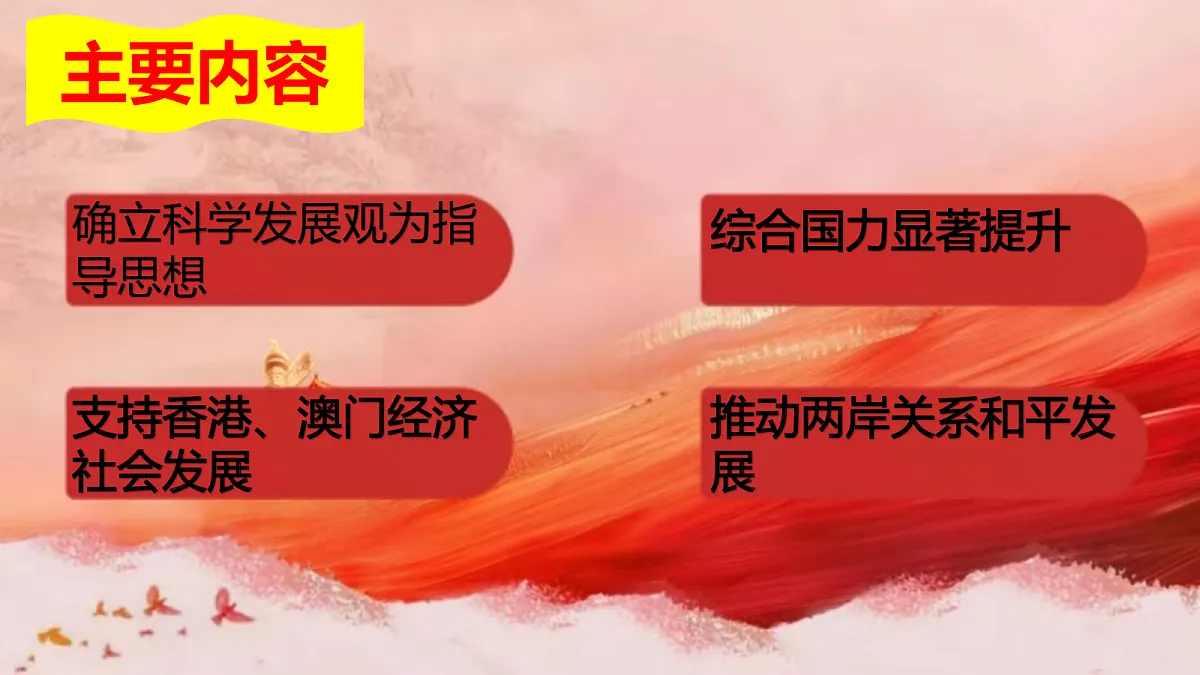 18337345第3页