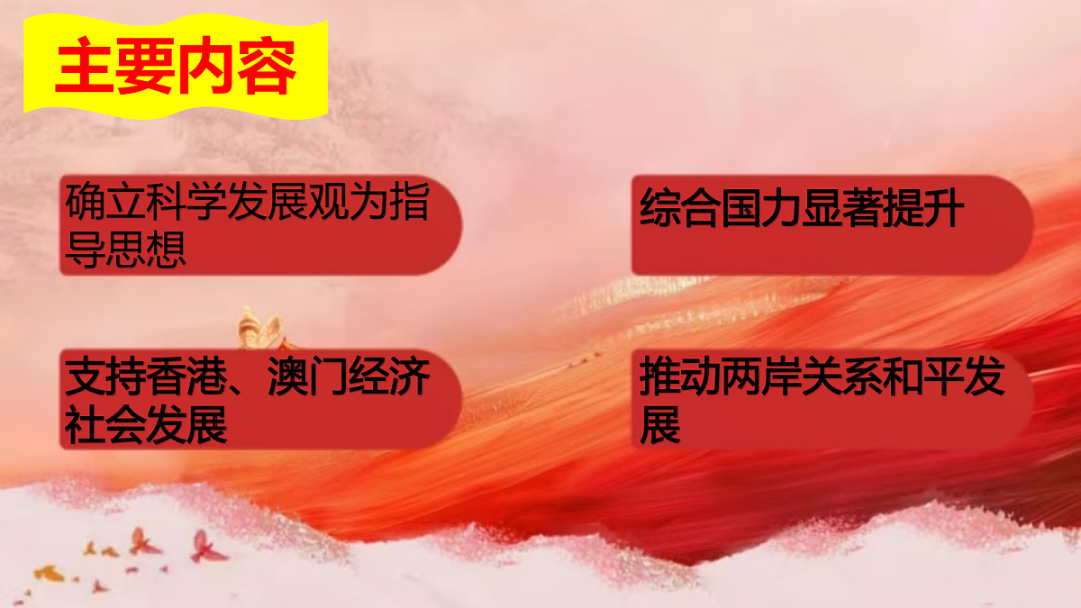 18337345第3页