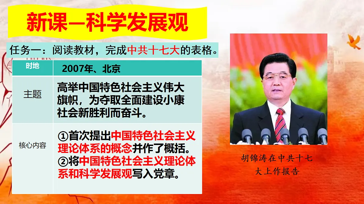 18337345第4页