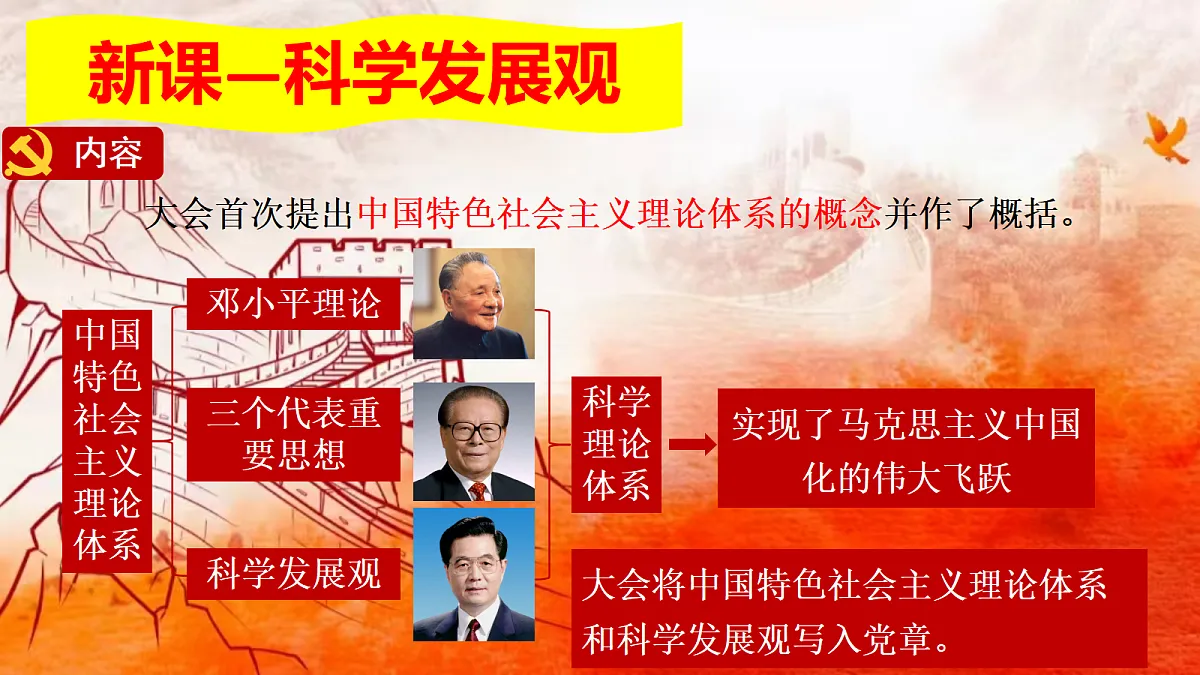 18337345第5页