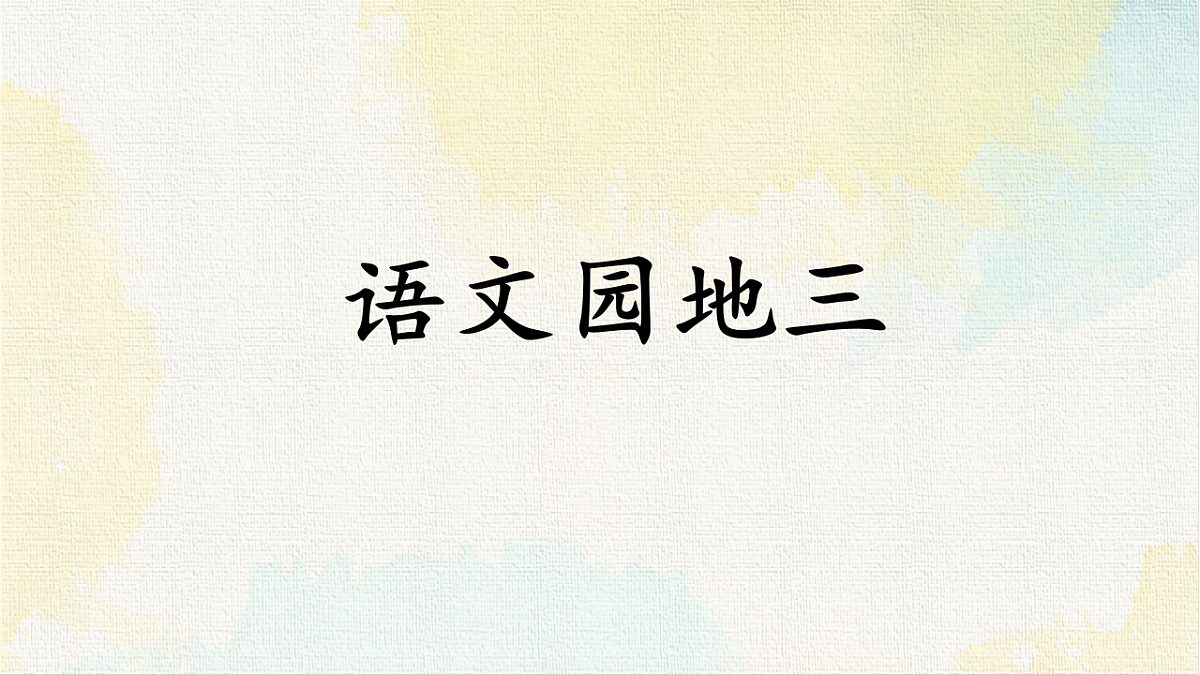 18337350第1页