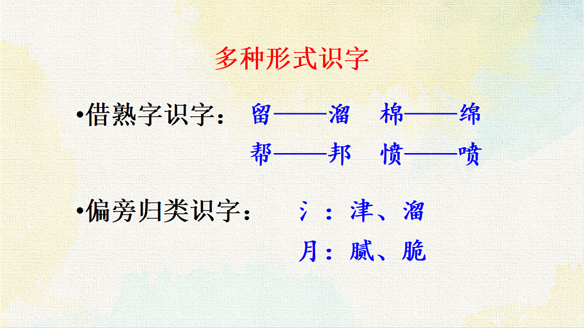 18337350第6页