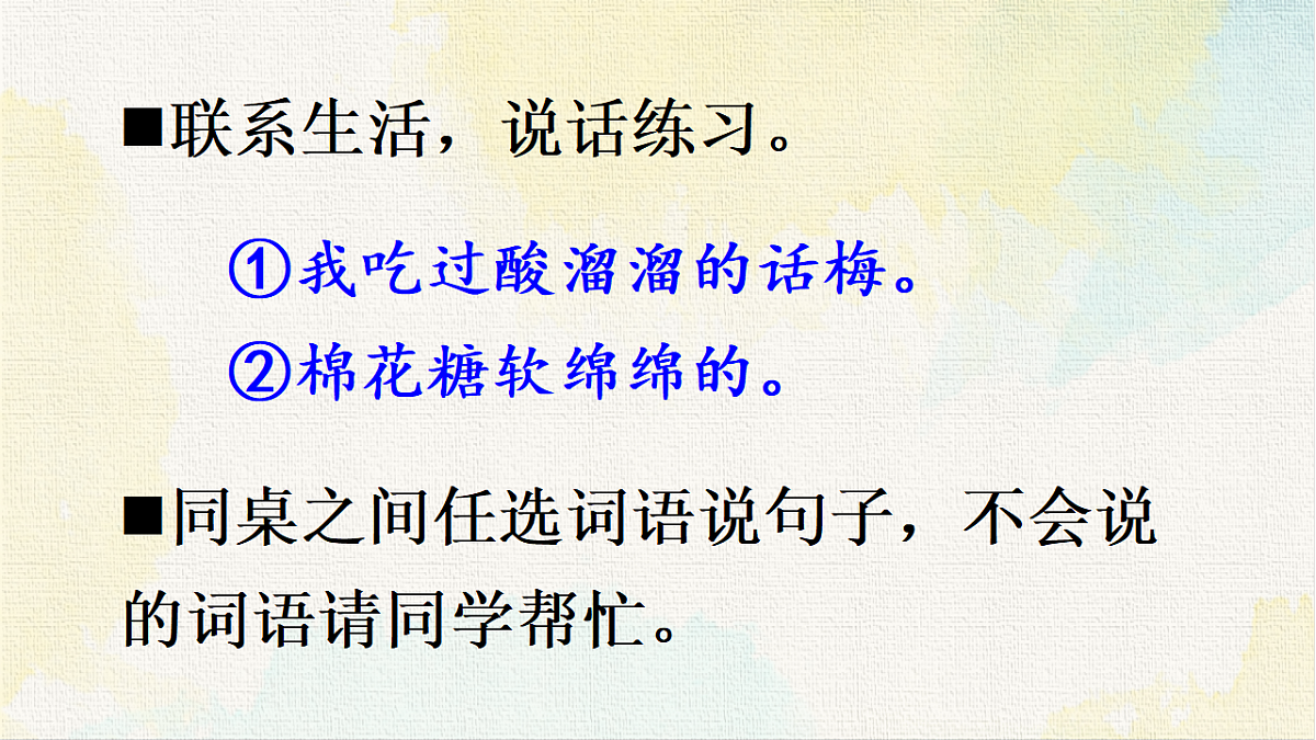 18337350第8页