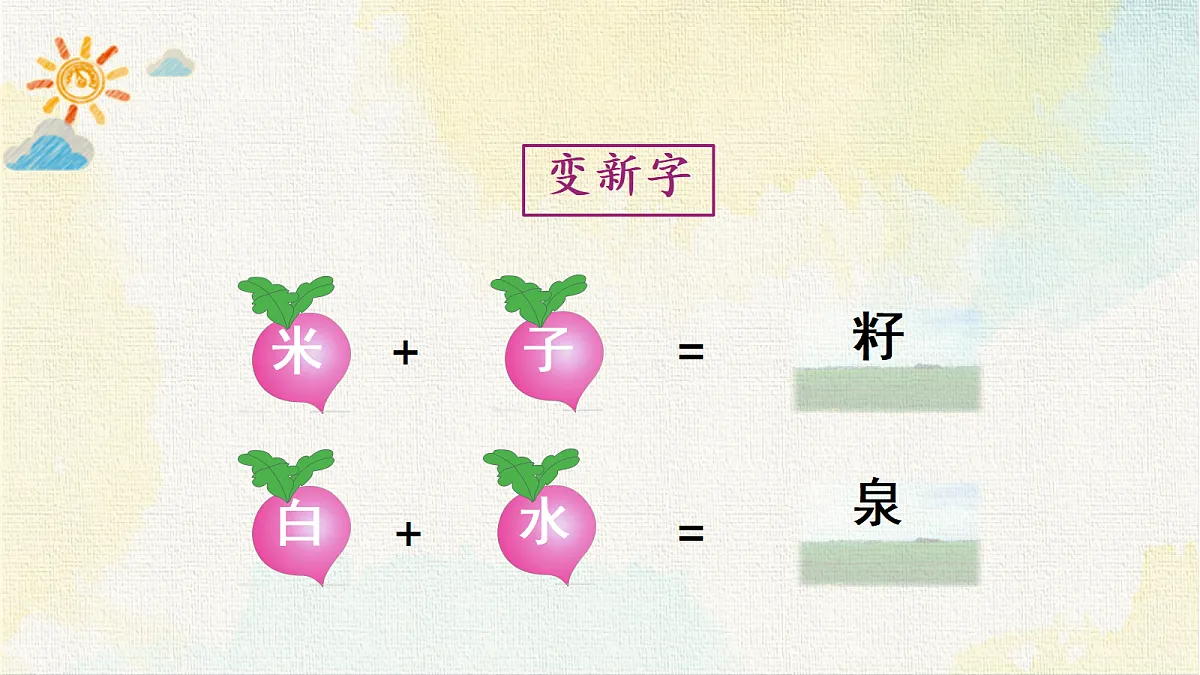 18337351第2页