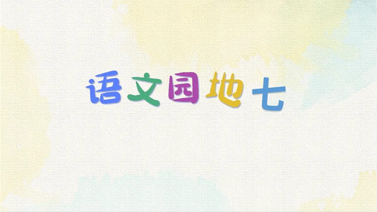 18337351第3页