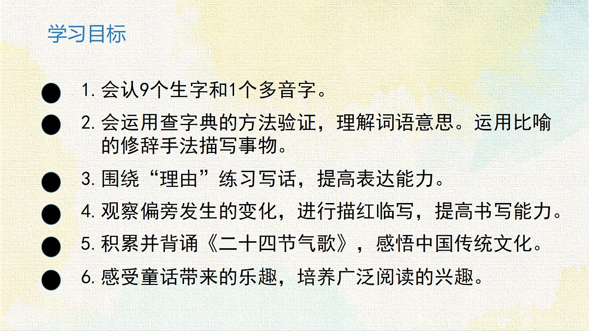 18337351第4页