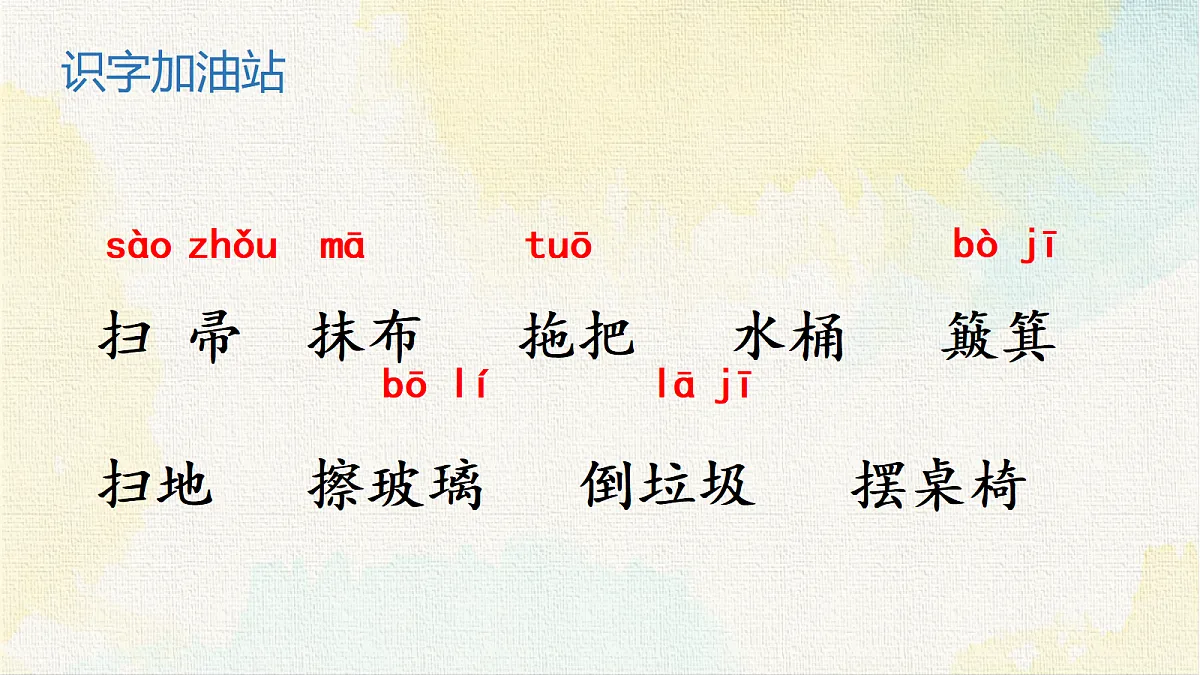 18337351第5页