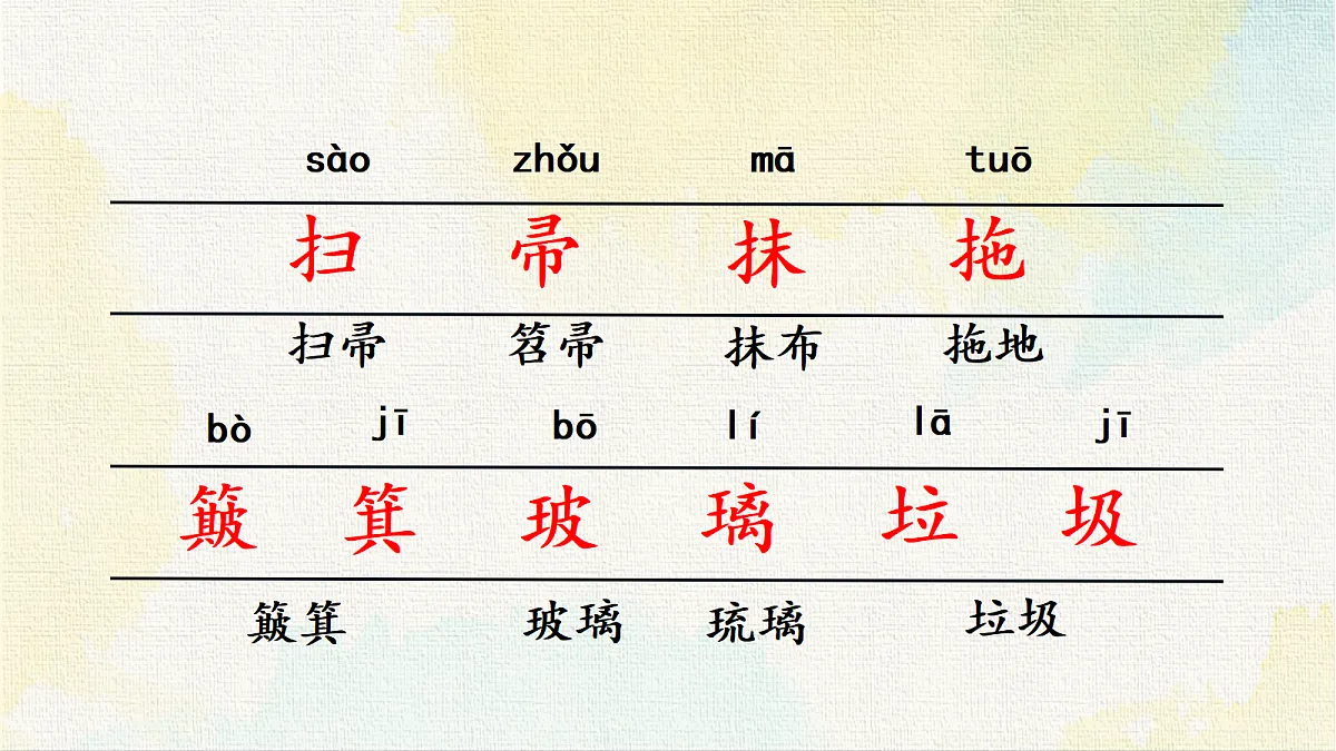 18337351第6页