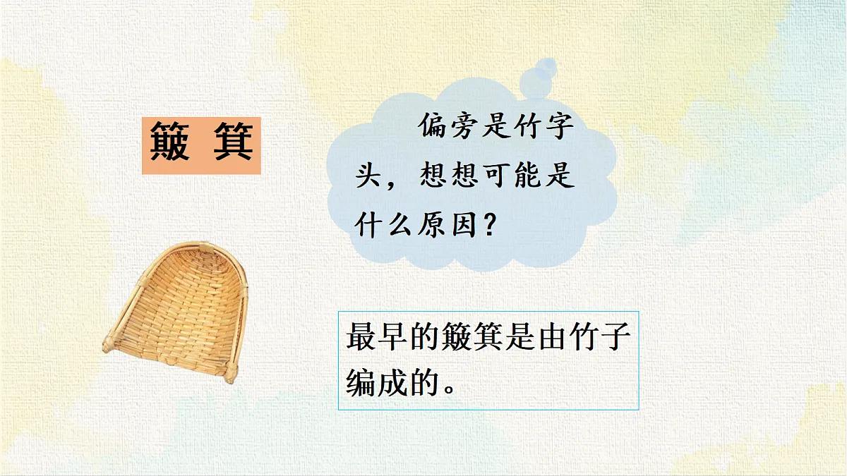 18337351第8页