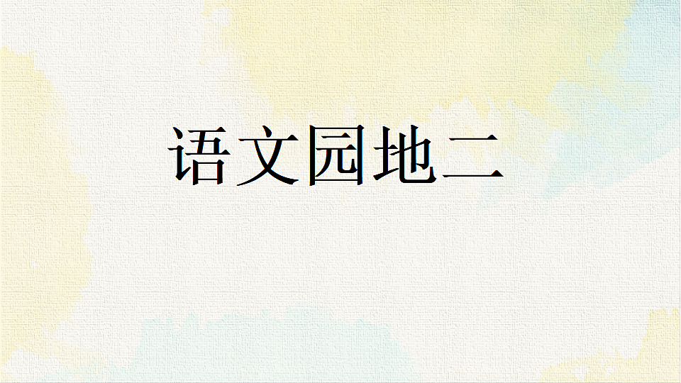 18337353第1页