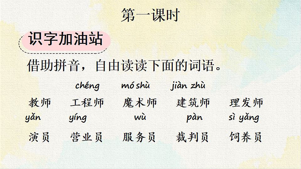18337353第2页