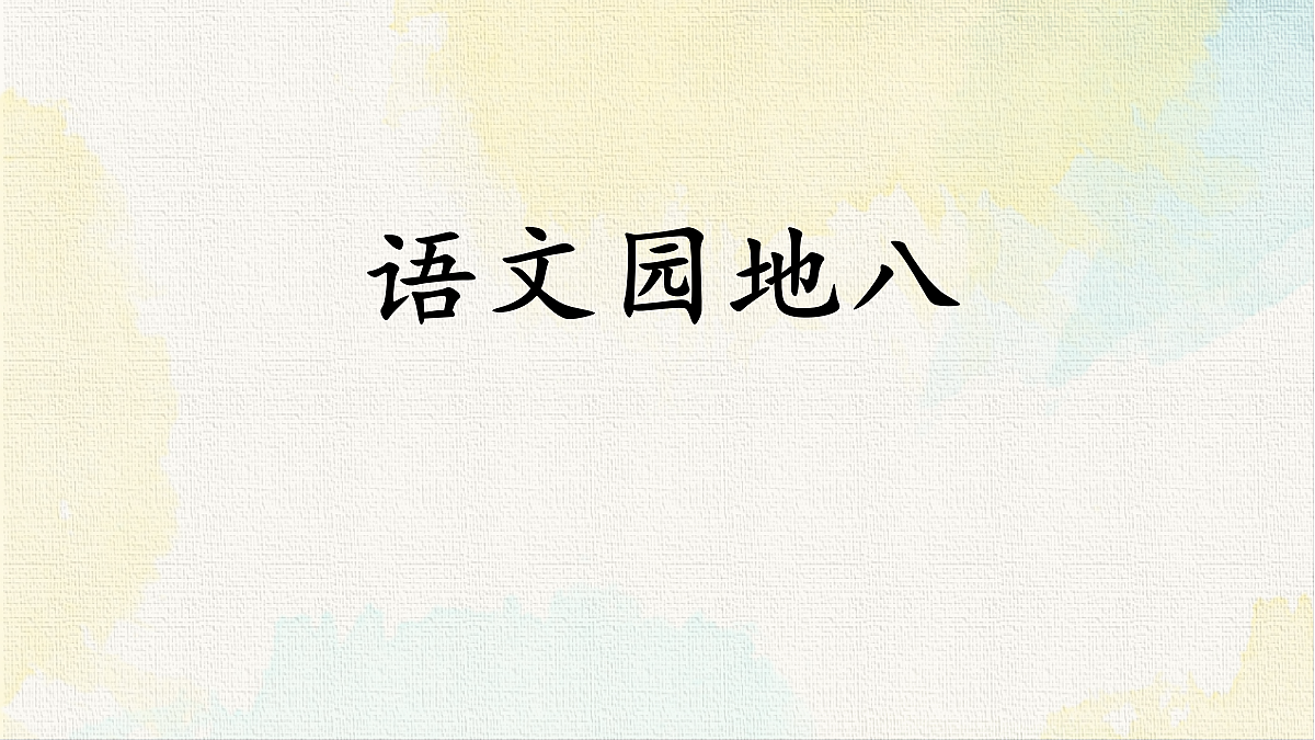 18337354第1页
