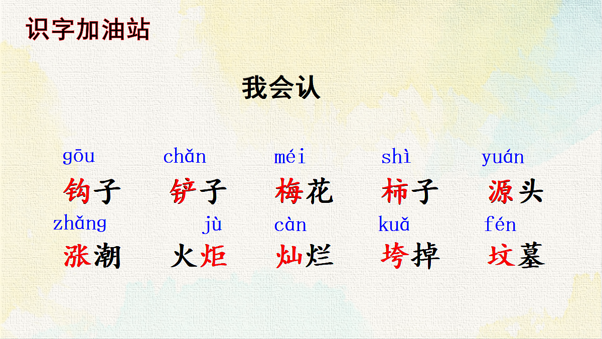 18337354第2页