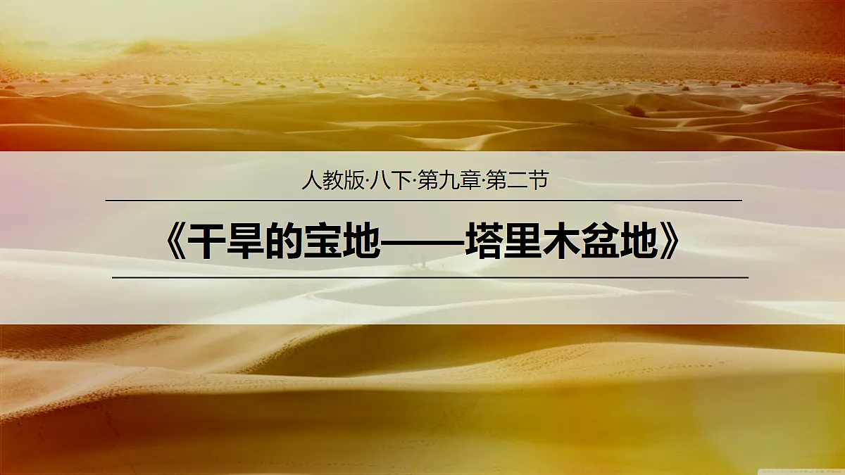 18337725第1页
