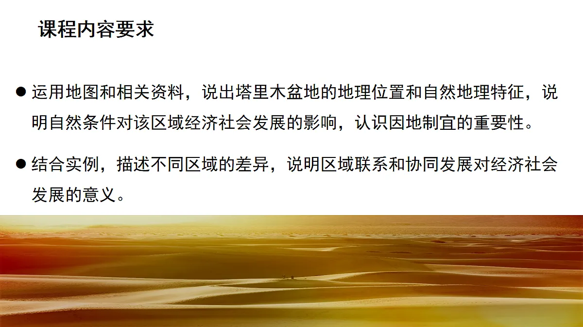 18337725第2页