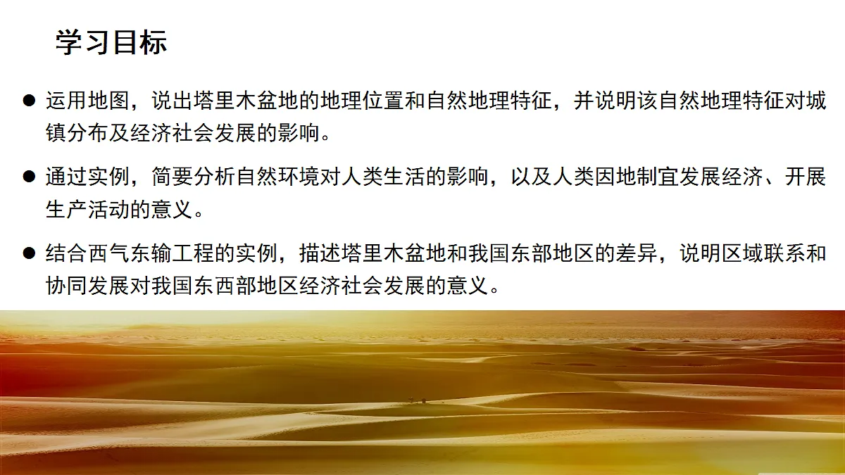 18337725第3页