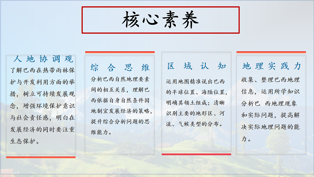 18337743第2页