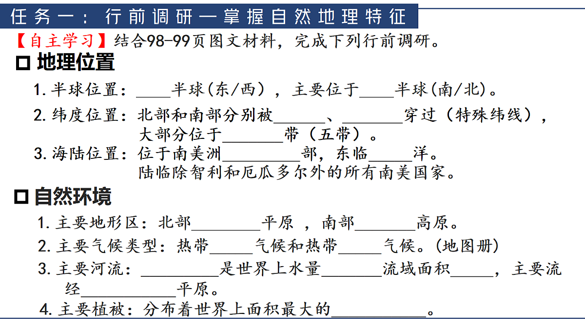 18337743第6页