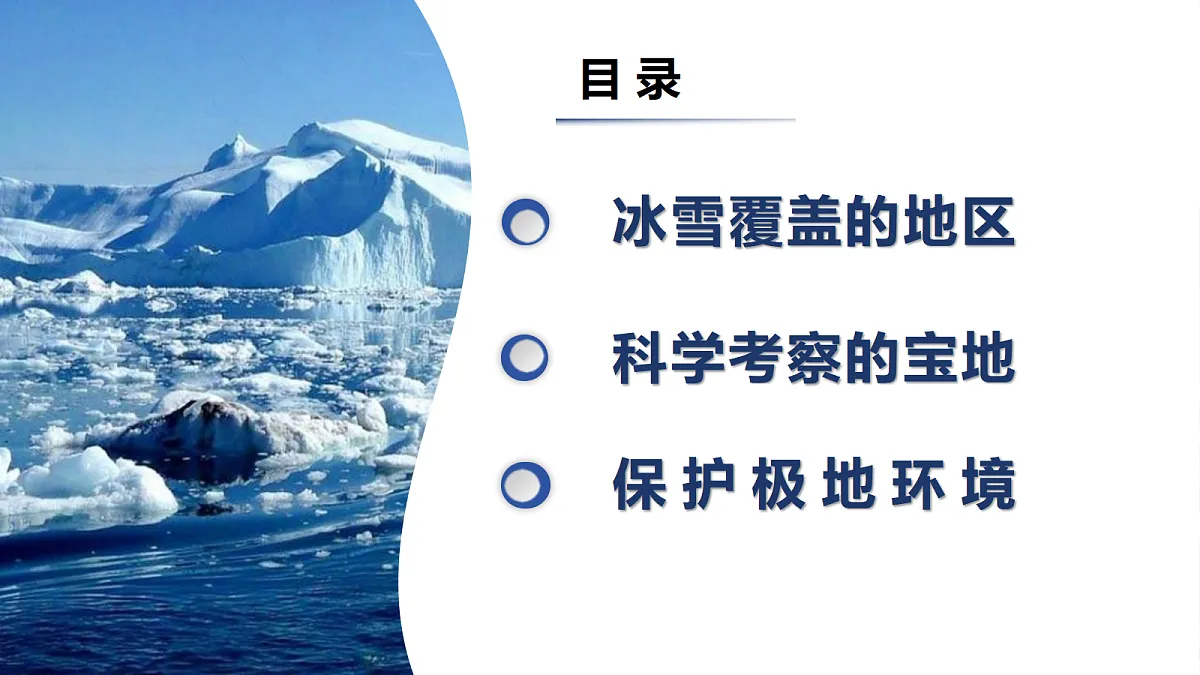 18337744第3页