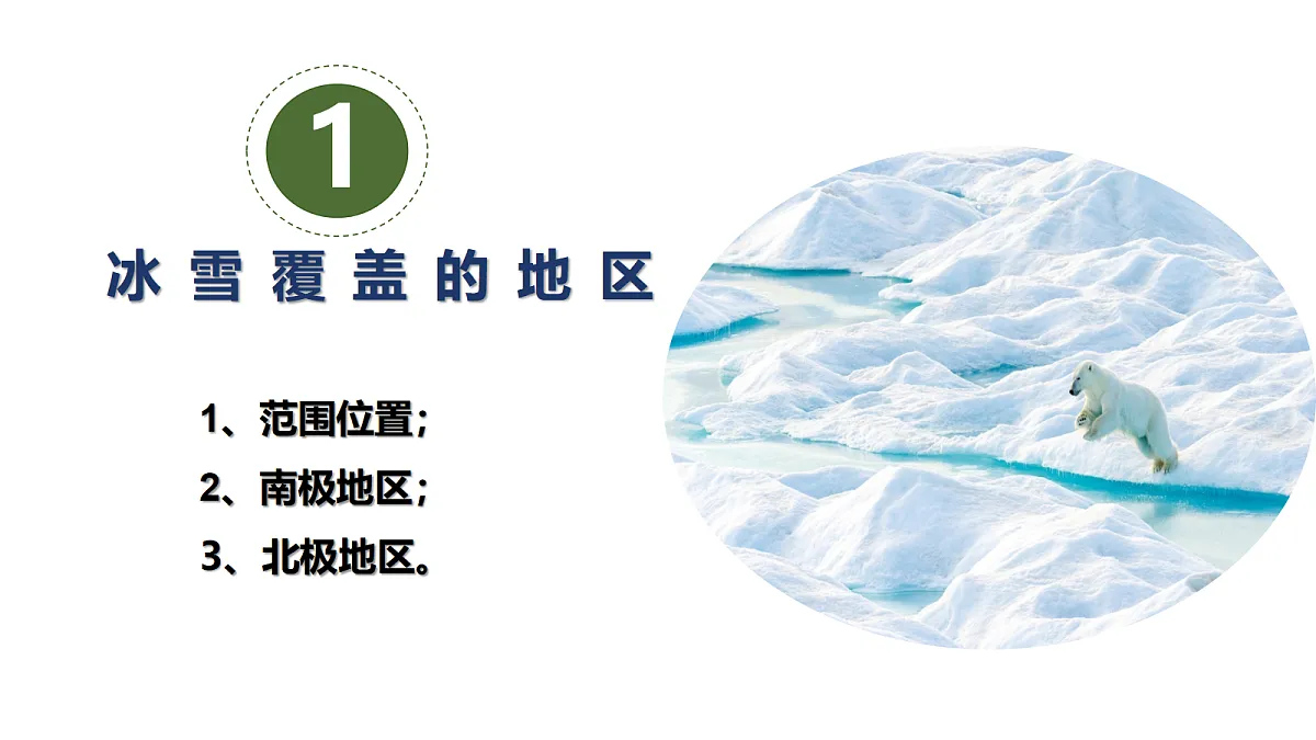 18337744第4页