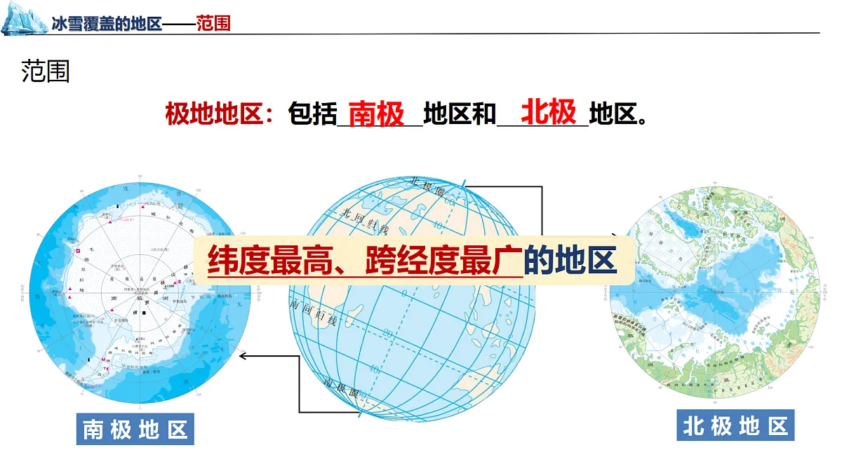 18337744第6页