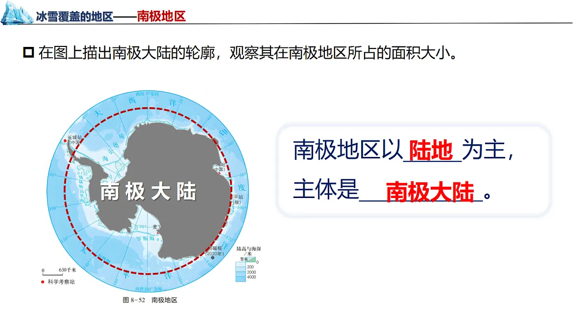 18337744第8页