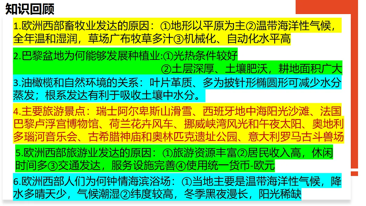 18337745第1页