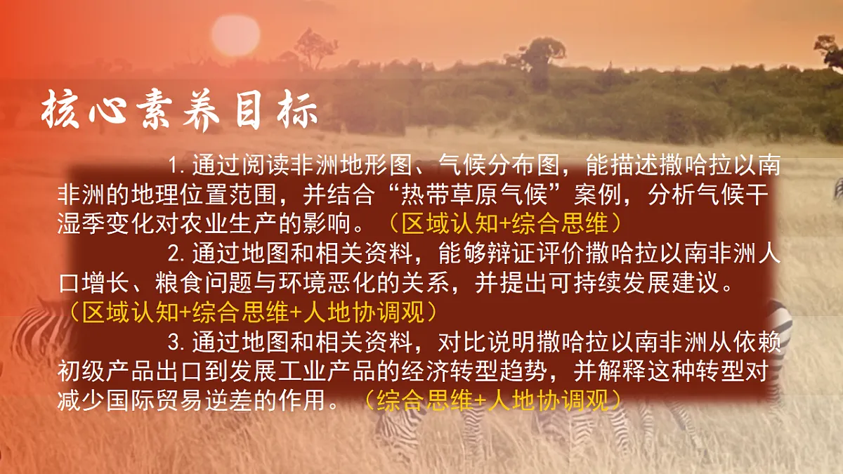 18337745第3页