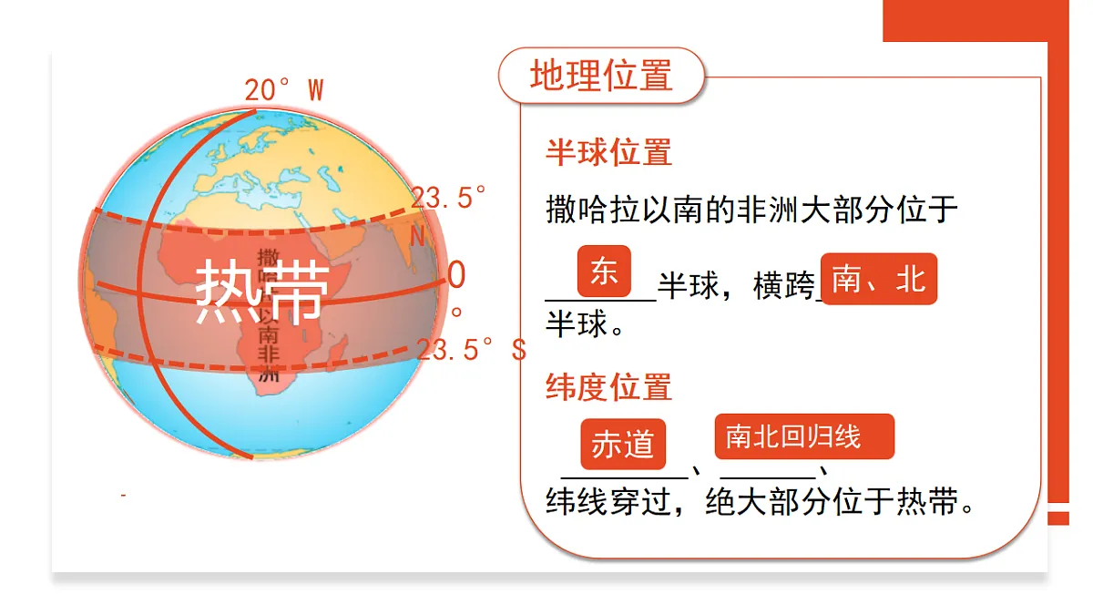 18337745第7页