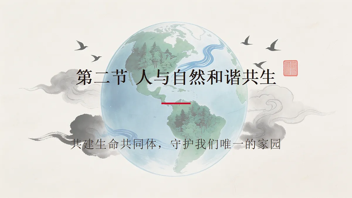 18337748第1页