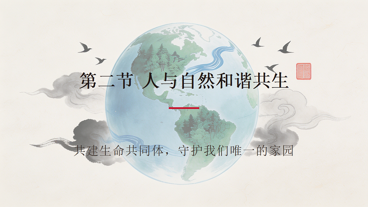 18337748第1页
