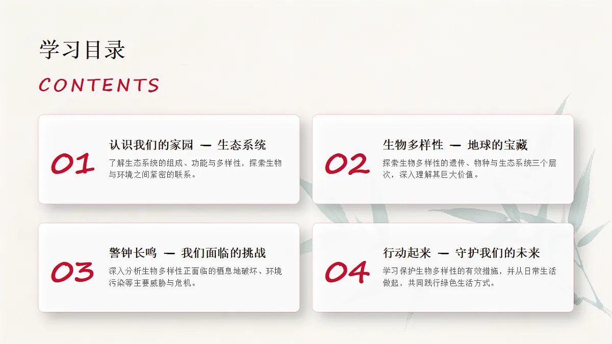 18337748第2页