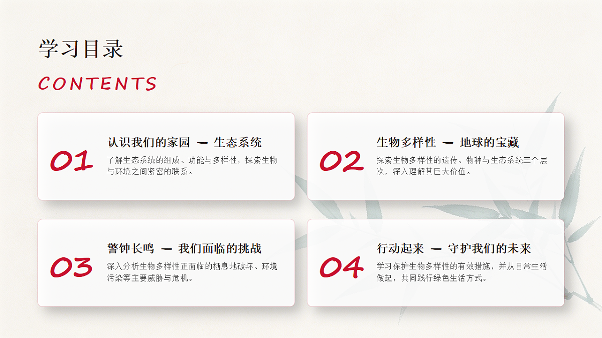 18337748第2页