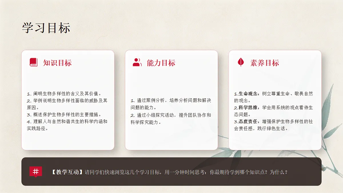 18337748第3页