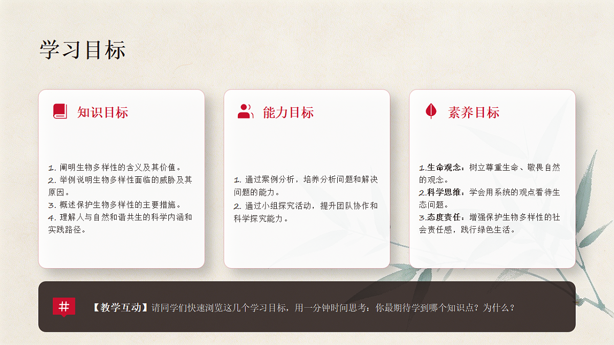 18337748第3页