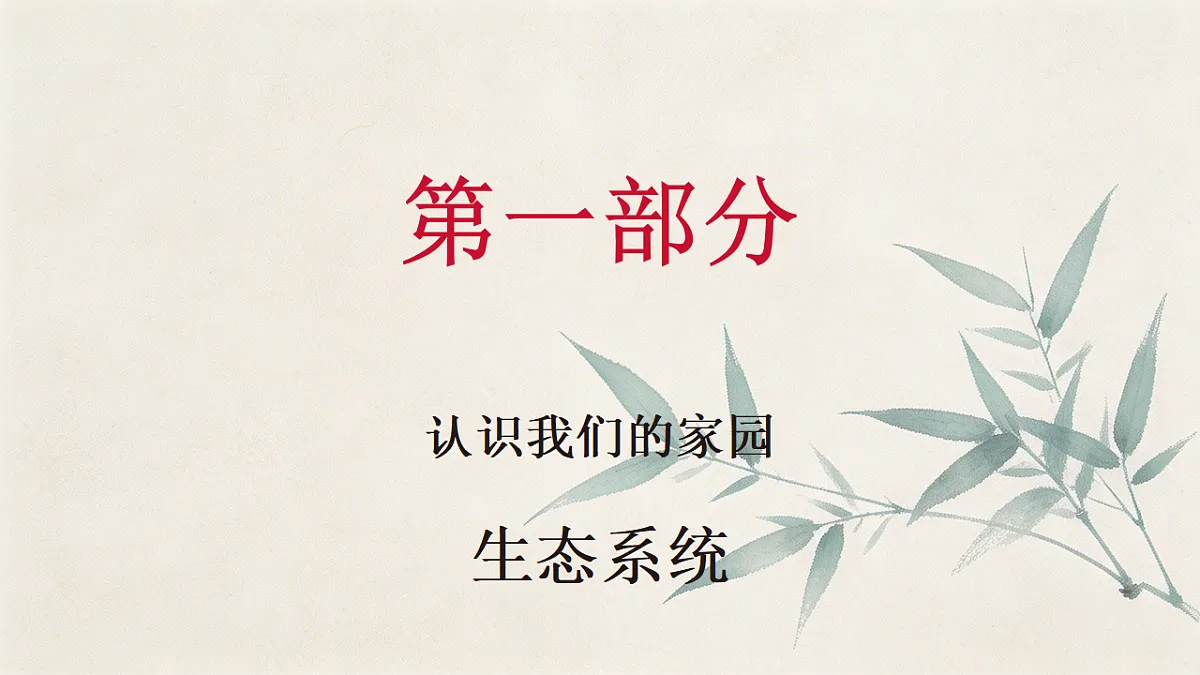 18337748第5页