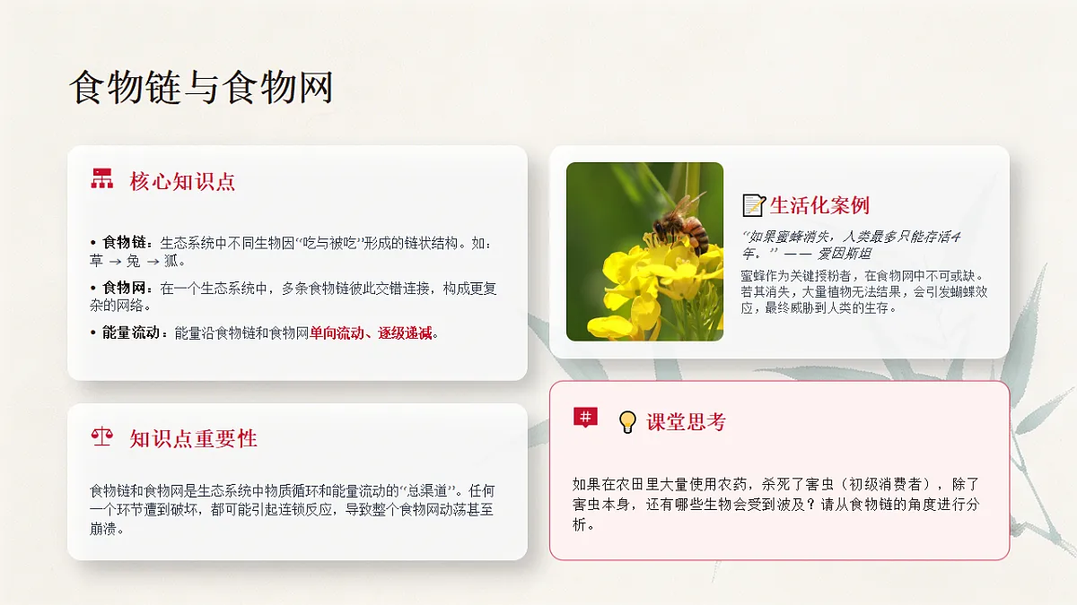 18337748第7页