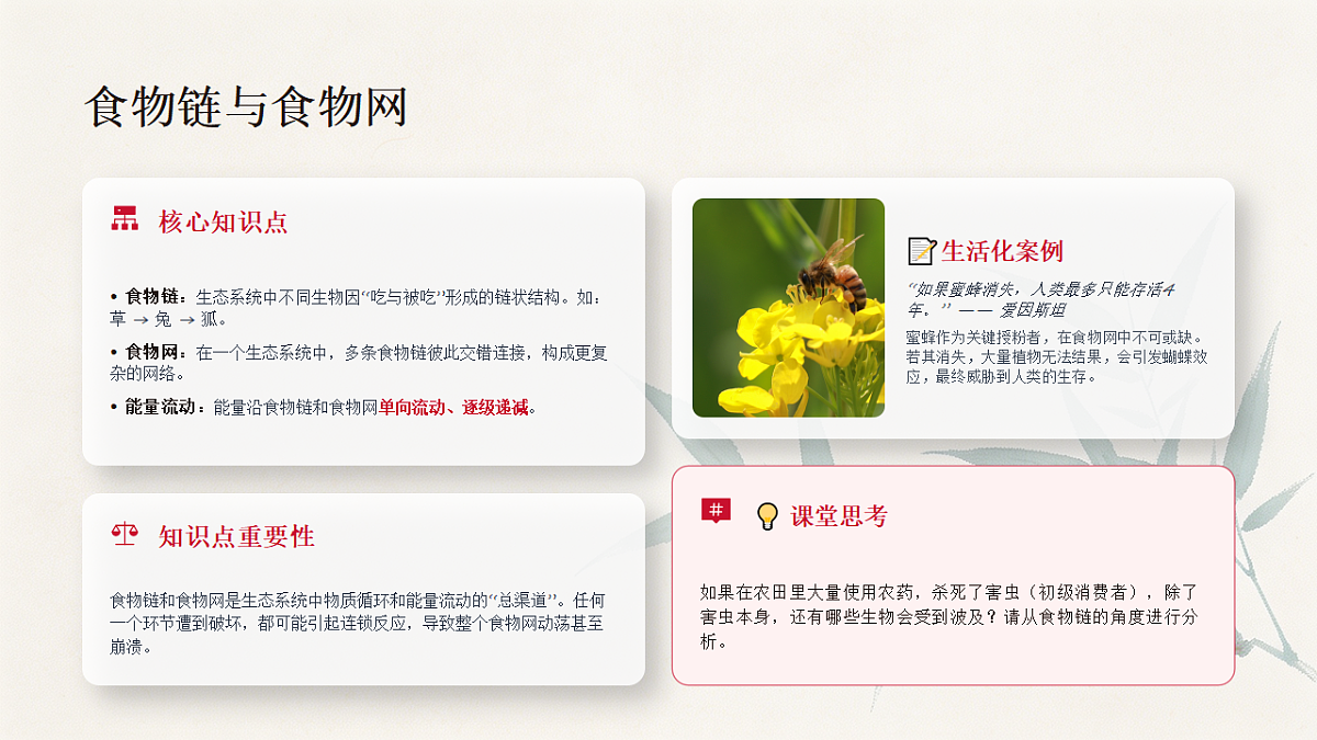 18337748第7页