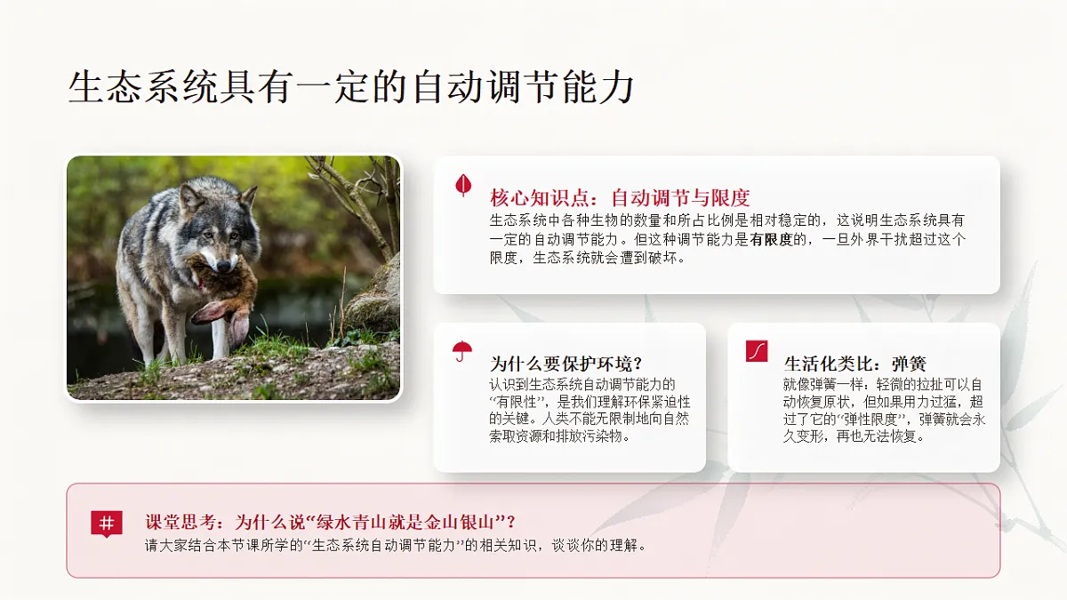 18337748第8页