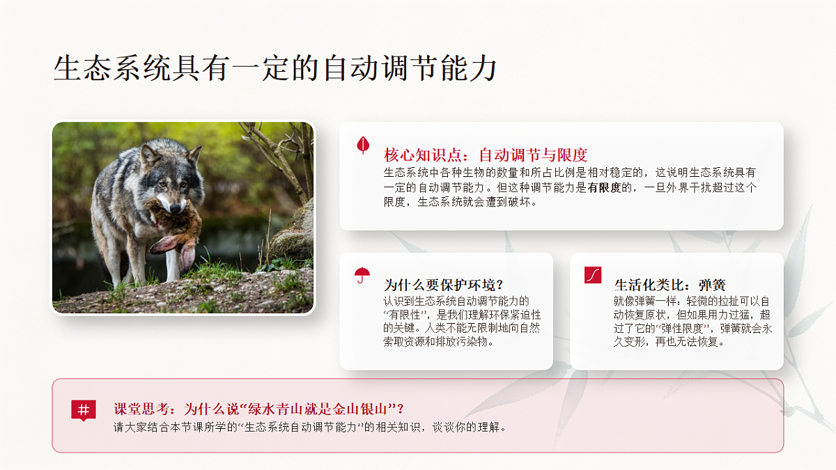 18337748第8页