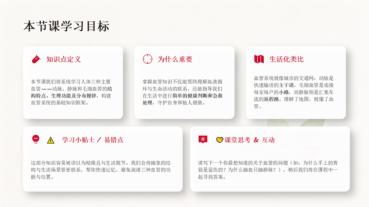 18337769第4页